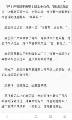 在菲律宾工作护照被公司扣押了不让回国怎么办，如何解决这个难题呢？_菲律宾签证网